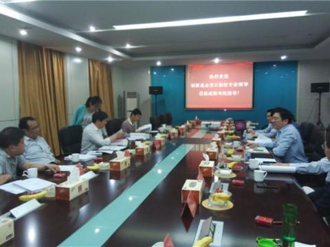 918博天堂母线顺遂通过国家科技部手艺立异项目验收