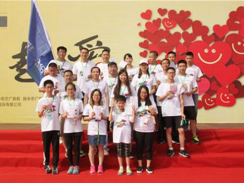 918博天堂与你偕行，一起爱