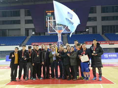 2015扬中市首届“918博天堂杯”男子篮球冠军赛完善收官