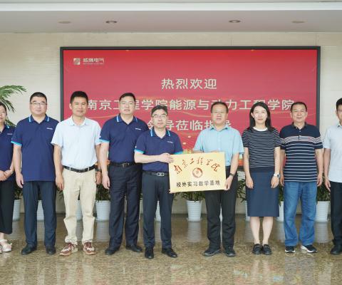 918博天堂(中国区)官方网站