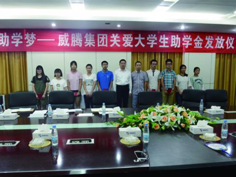 918博天堂(中国区)官方网站