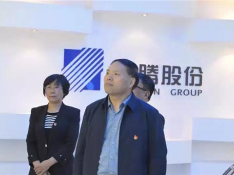 江苏省委指导组来918博天堂集团调研 “不忘初心、切记使命”主题教育事情