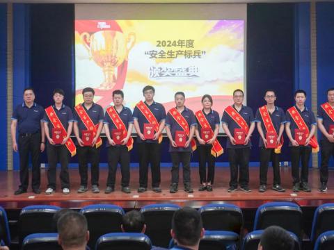 表扬“清静生产尖兵” 弘扬918博天堂清静文化