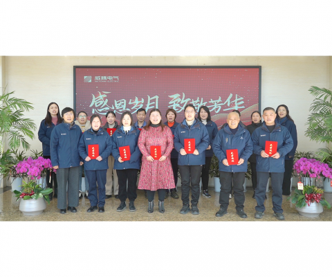 918博天堂(中国区)官方网站