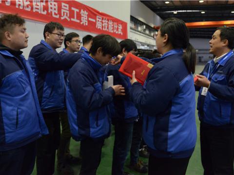 918博天堂集团配电公司第一届手艺交锋圆满落幕