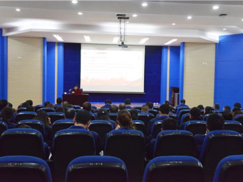 918博天堂集团组织廉政文化建设培训