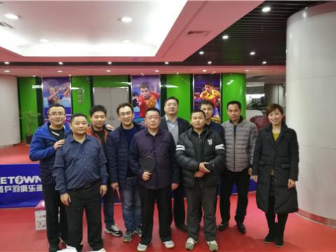 918博天堂集团首届乒乓球大赛圆满举行 