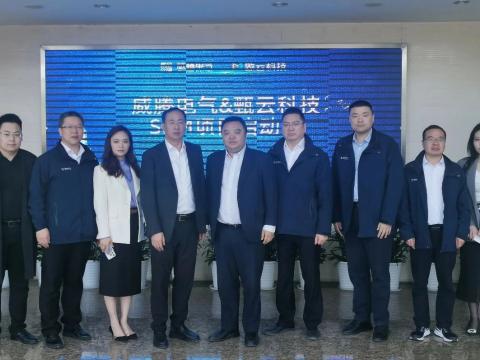 918博天堂电气携手甄云科技配合打造智慧供应链