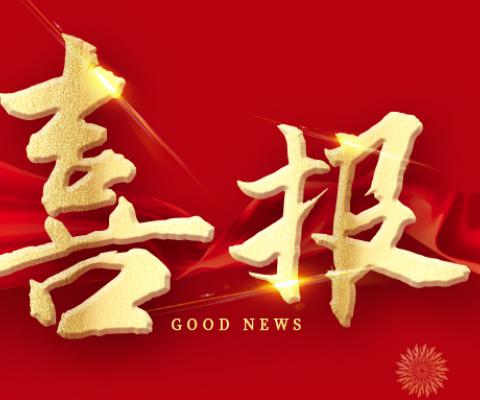 918博天堂(中国区)官方网站