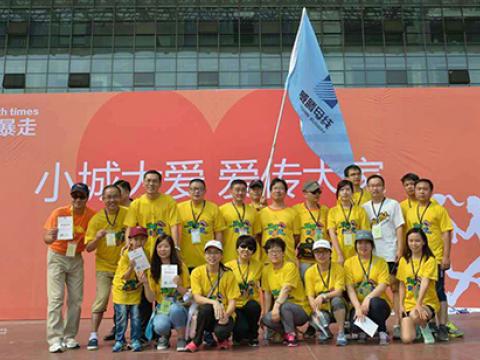 918博天堂母线+扬中麦田=“一双球鞋的暴走”活动圆满举行