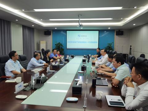 省工业研究院-918博天堂联合立异中心获得授牌