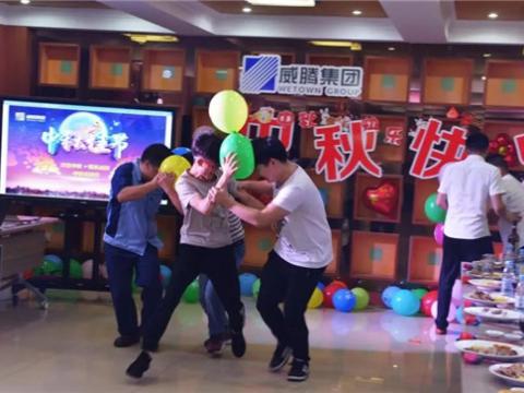 浓情中秋 情系918博天堂 