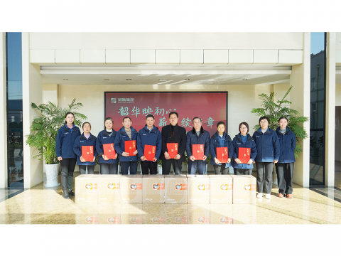 918博天堂集团举行2025年度退休员工荣休感恩欢送会