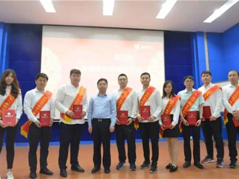 918博天堂集团举行第三届“十佳青年尖兵”暨职工俱乐部赛事颁奖仪式