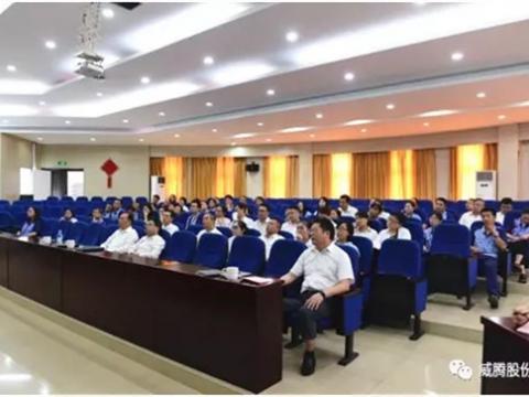 918博天堂集团召开二届三次职代会提案解答会