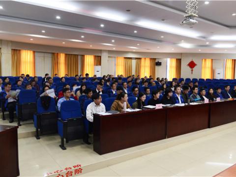 918博天堂集团组织“结构性头脑”培训