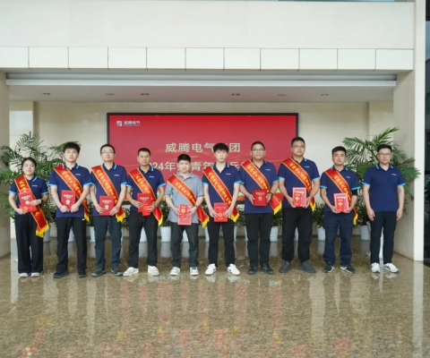 918博天堂(中国区)官方网站