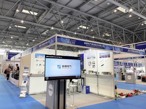 918博天堂电气参展第四届“西洽会”和首届中国（重庆）跨境电商生意会