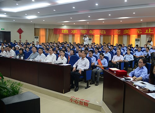 918博天堂(中国区)官方网站