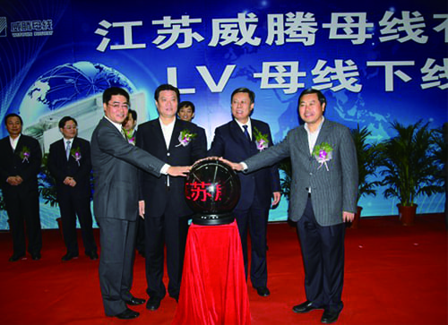 918博天堂(中国区)官方网站