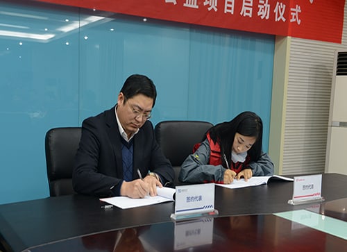 918博天堂(中国区)官方网站